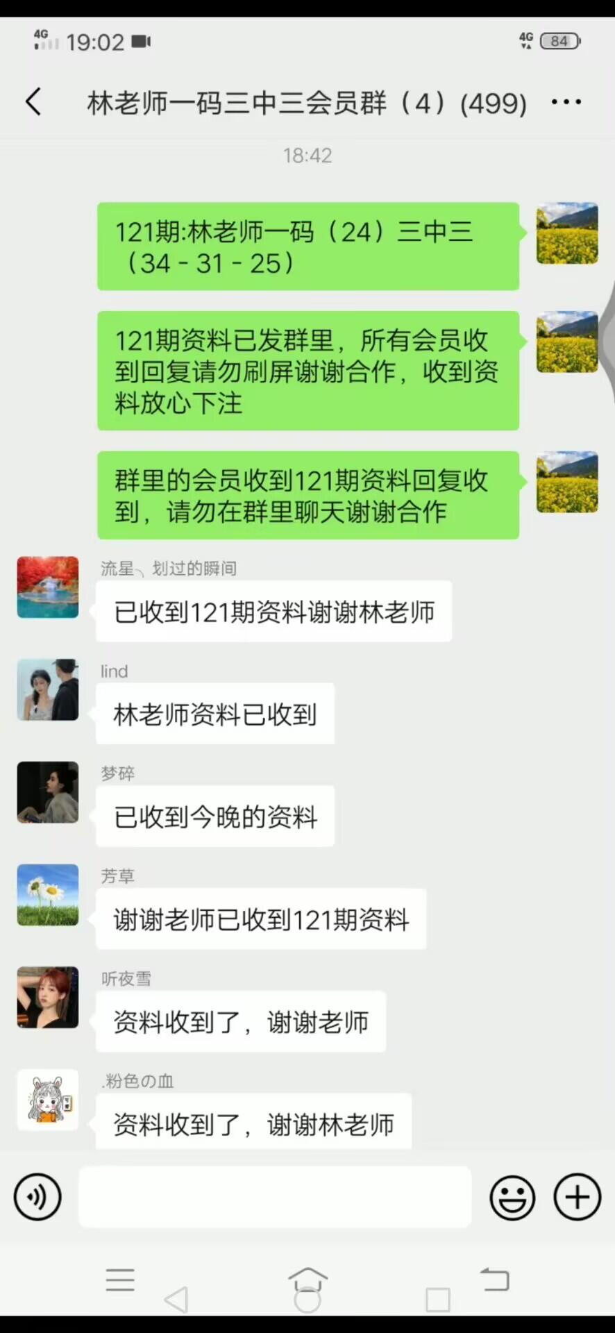 点击图片放大