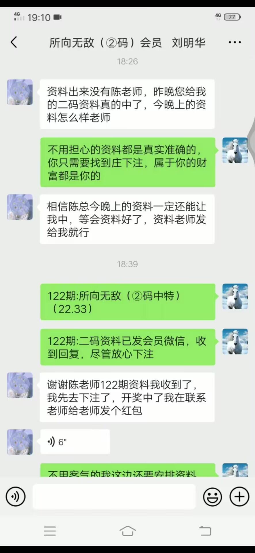 点击图片放大