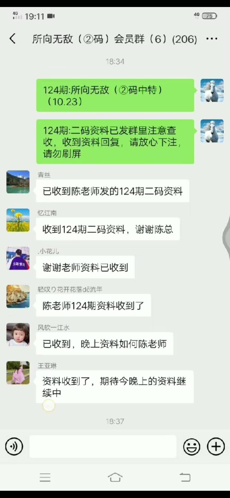 点击图片放大