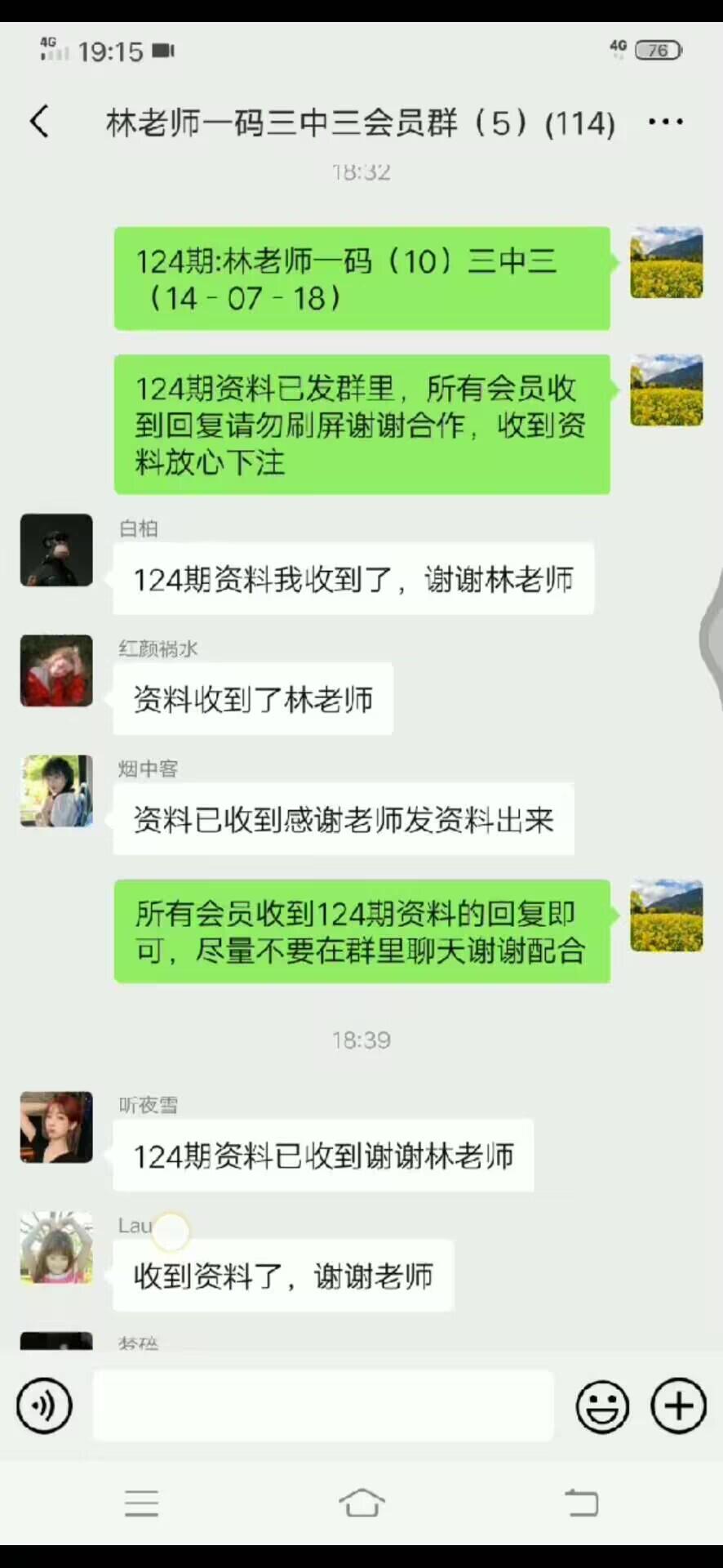 点击图片放大