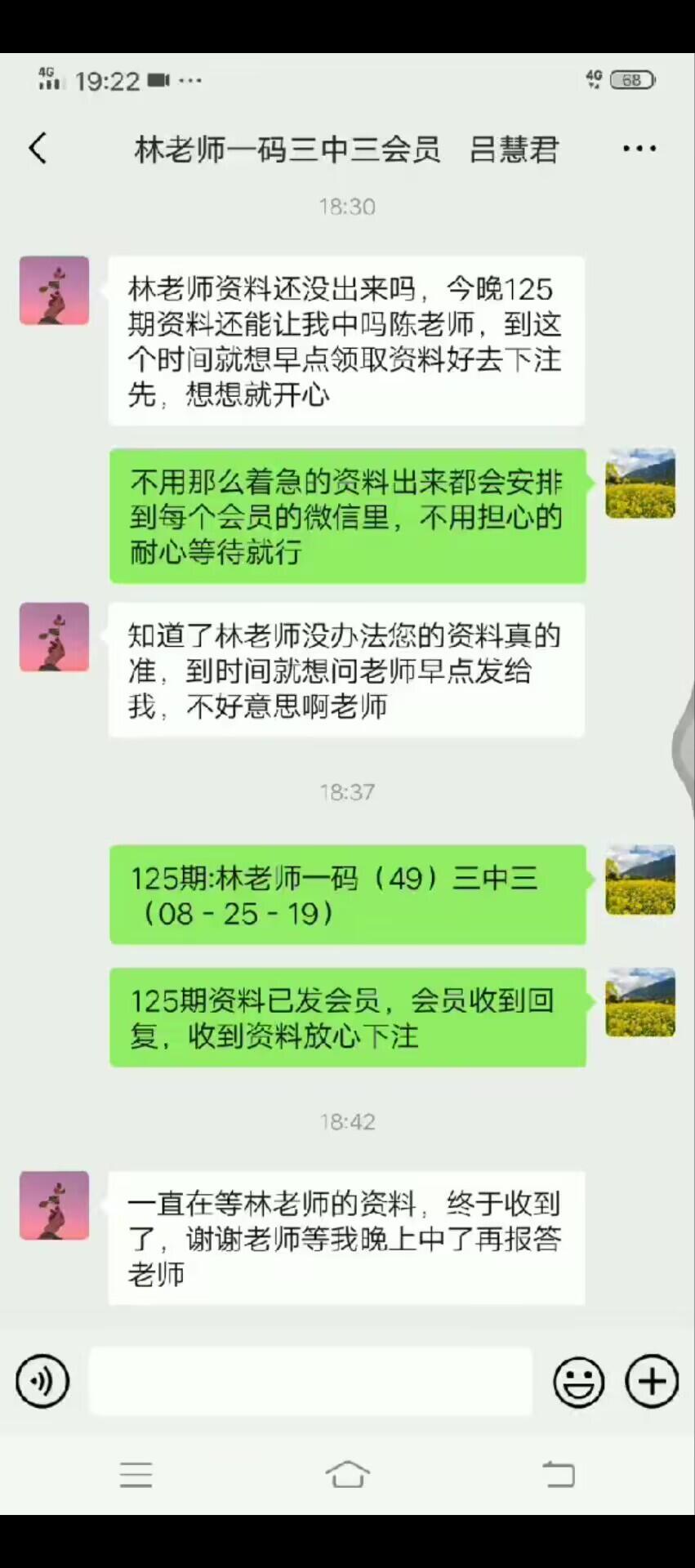 点击图片放大