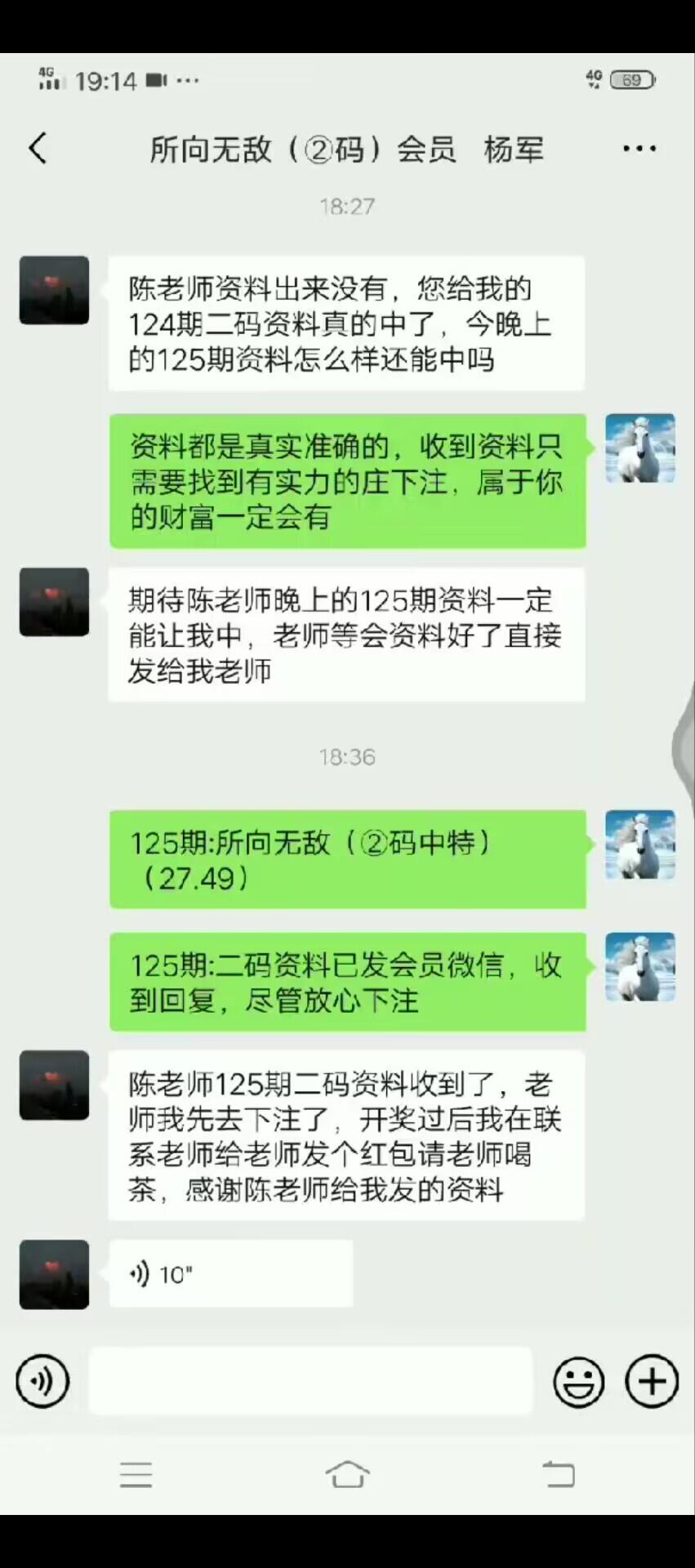 点击图片放大