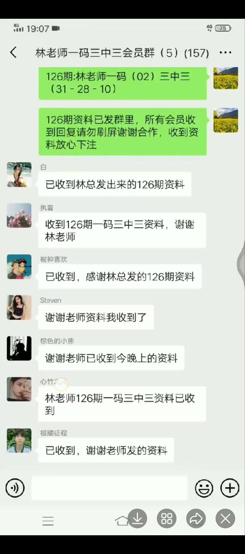 点击图片放大