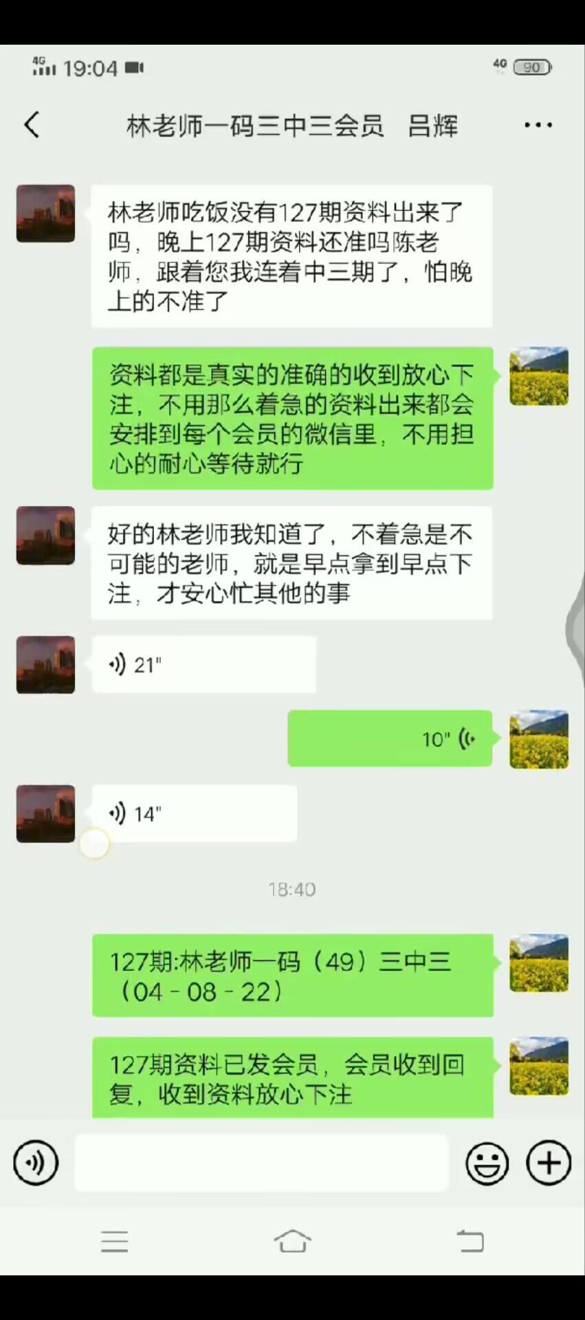 点击图片放大
