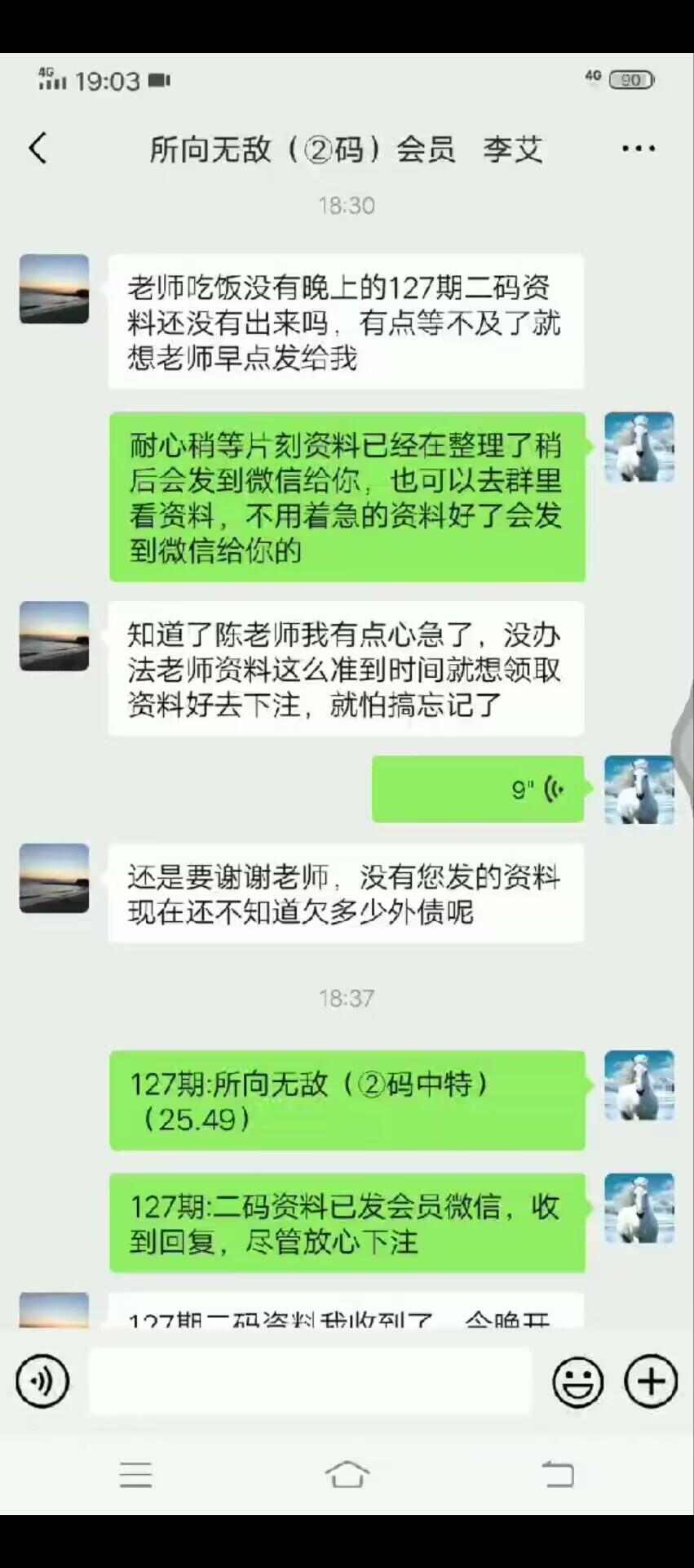 点击图片放大