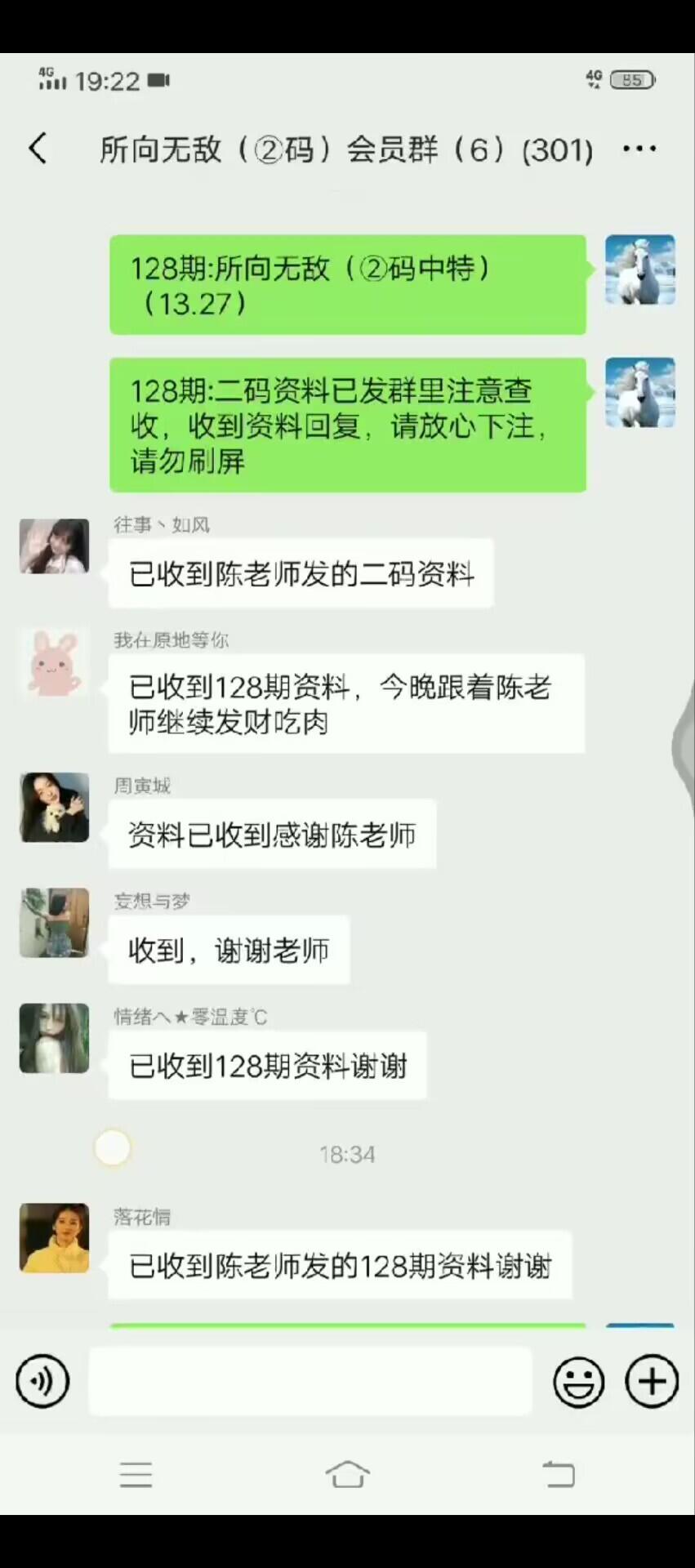 点击图片放大