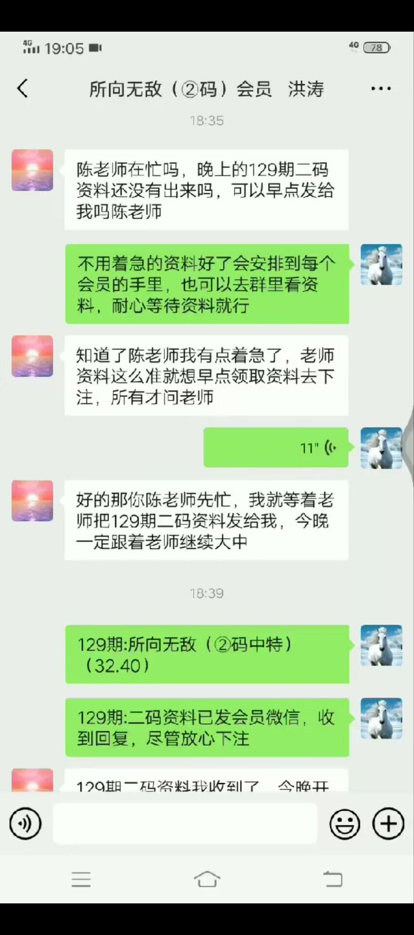 点击图片放大