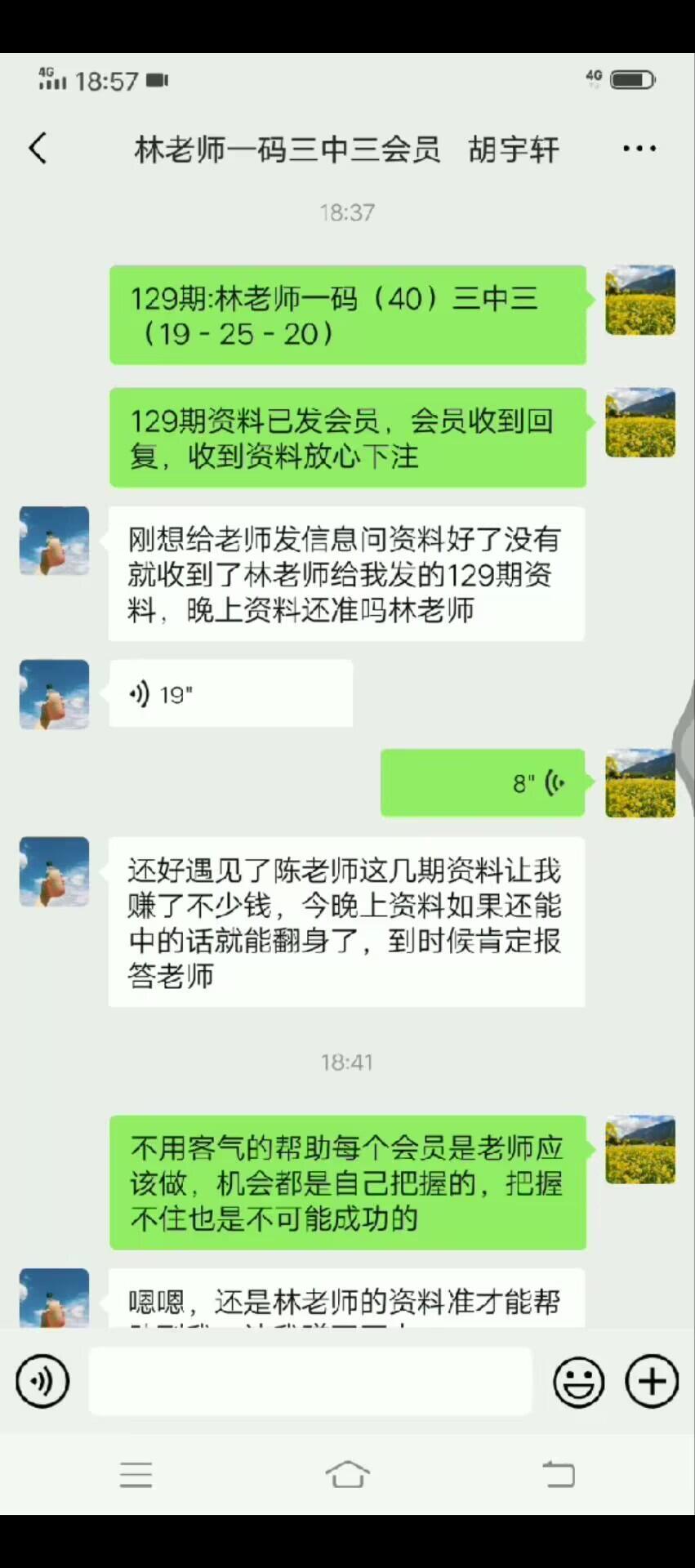 点击图片放大