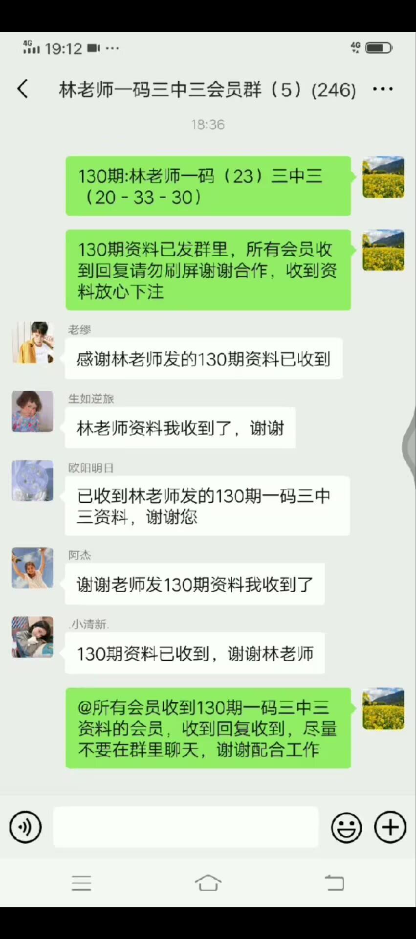 点击图片放大