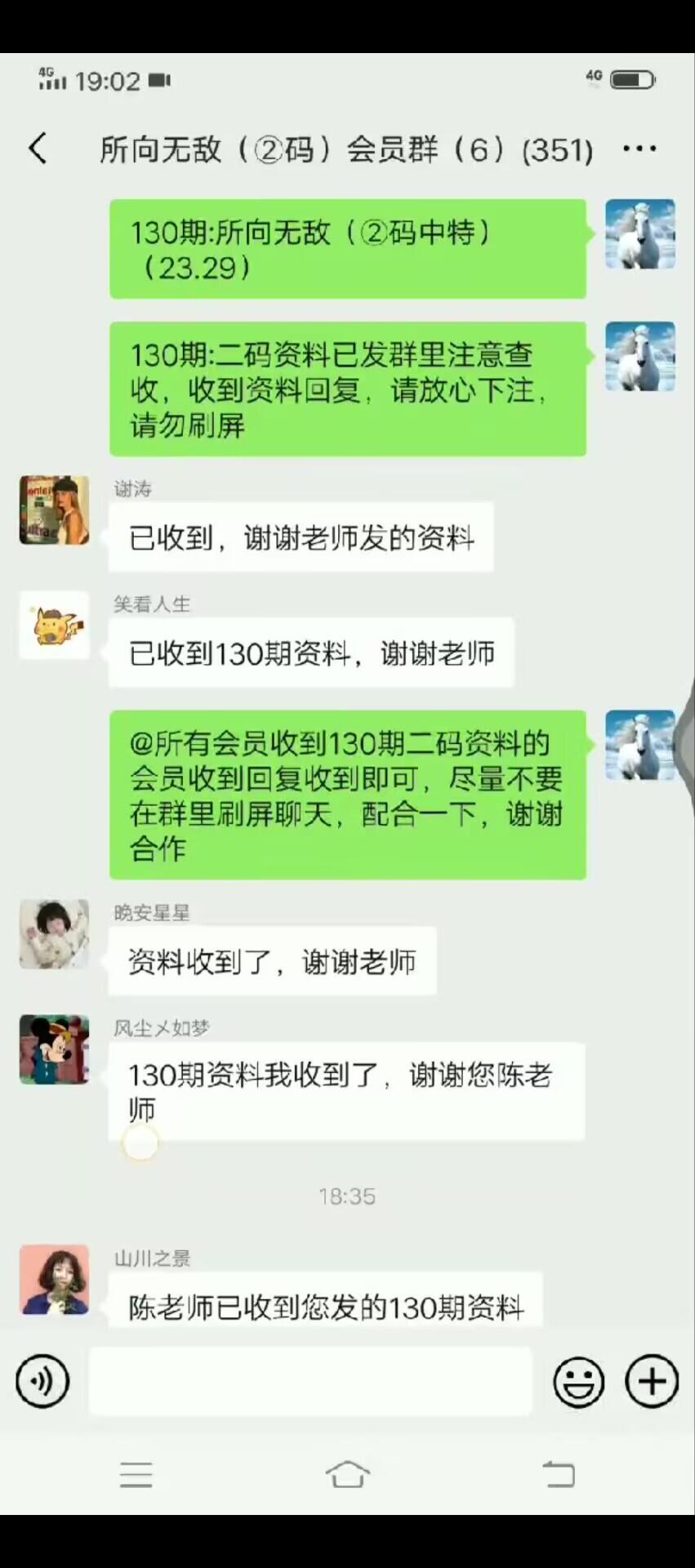点击图片放大