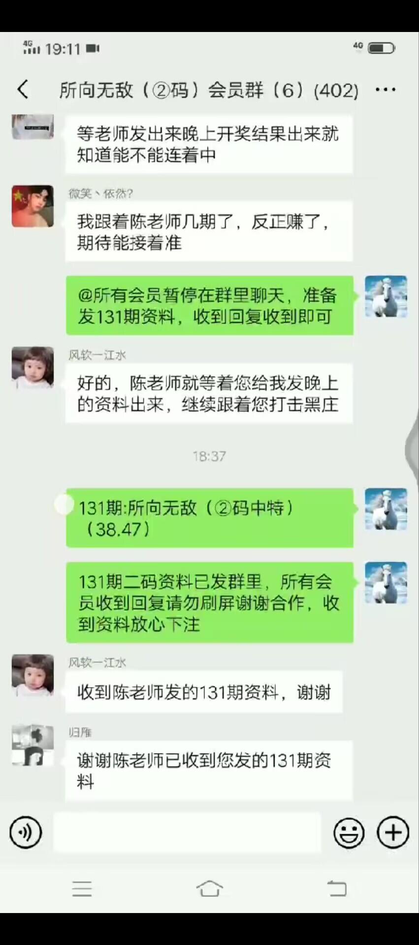 点击图片放大