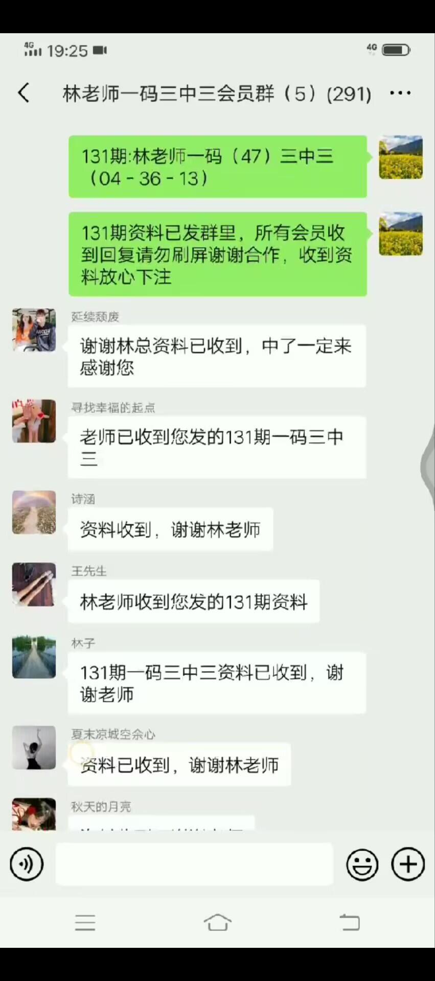 点击图片放大