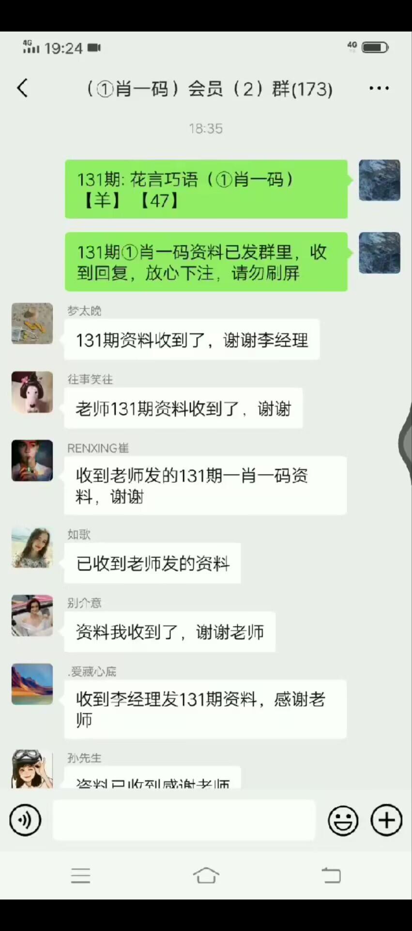 点击图片放大