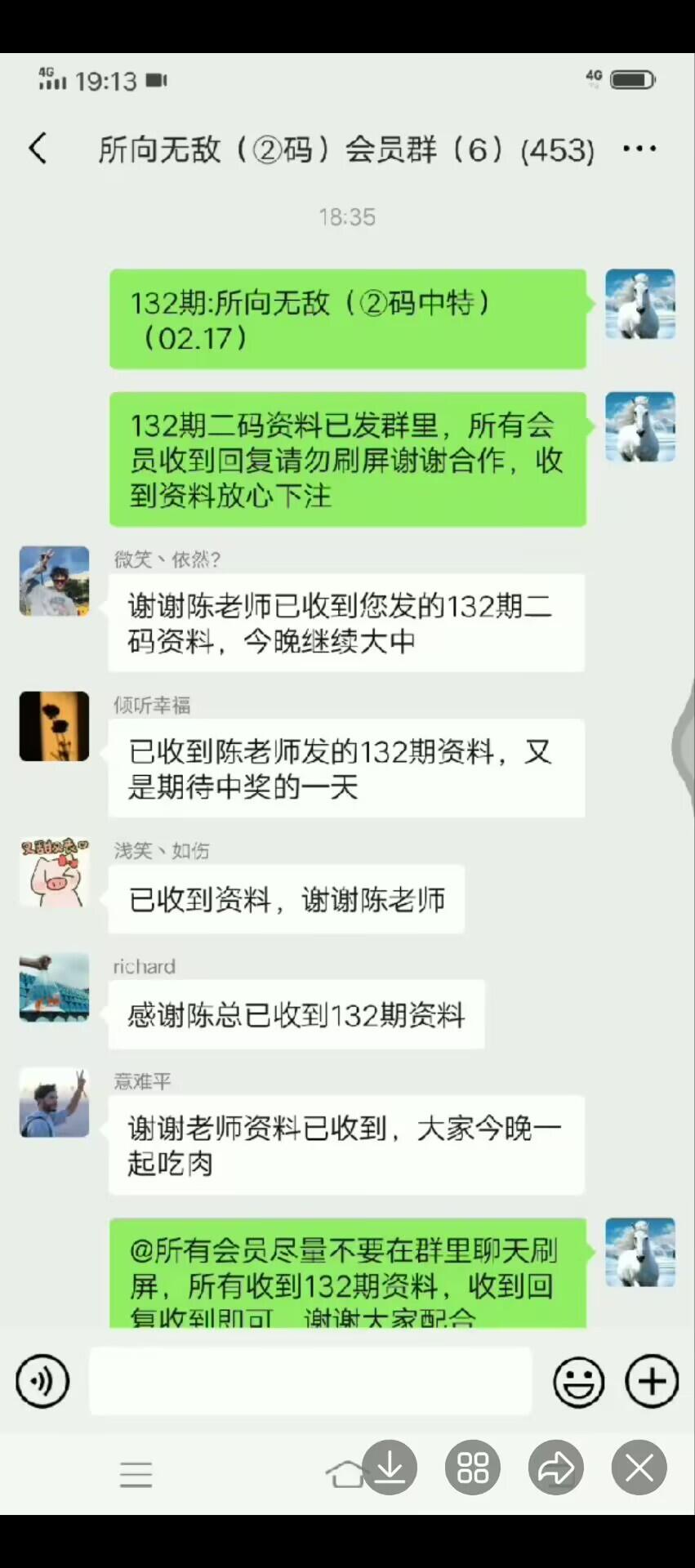 点击图片放大