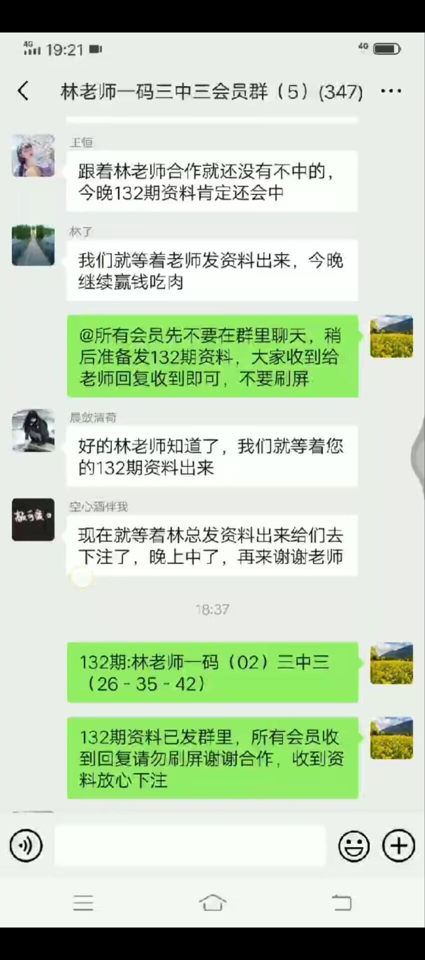 点击图片放大