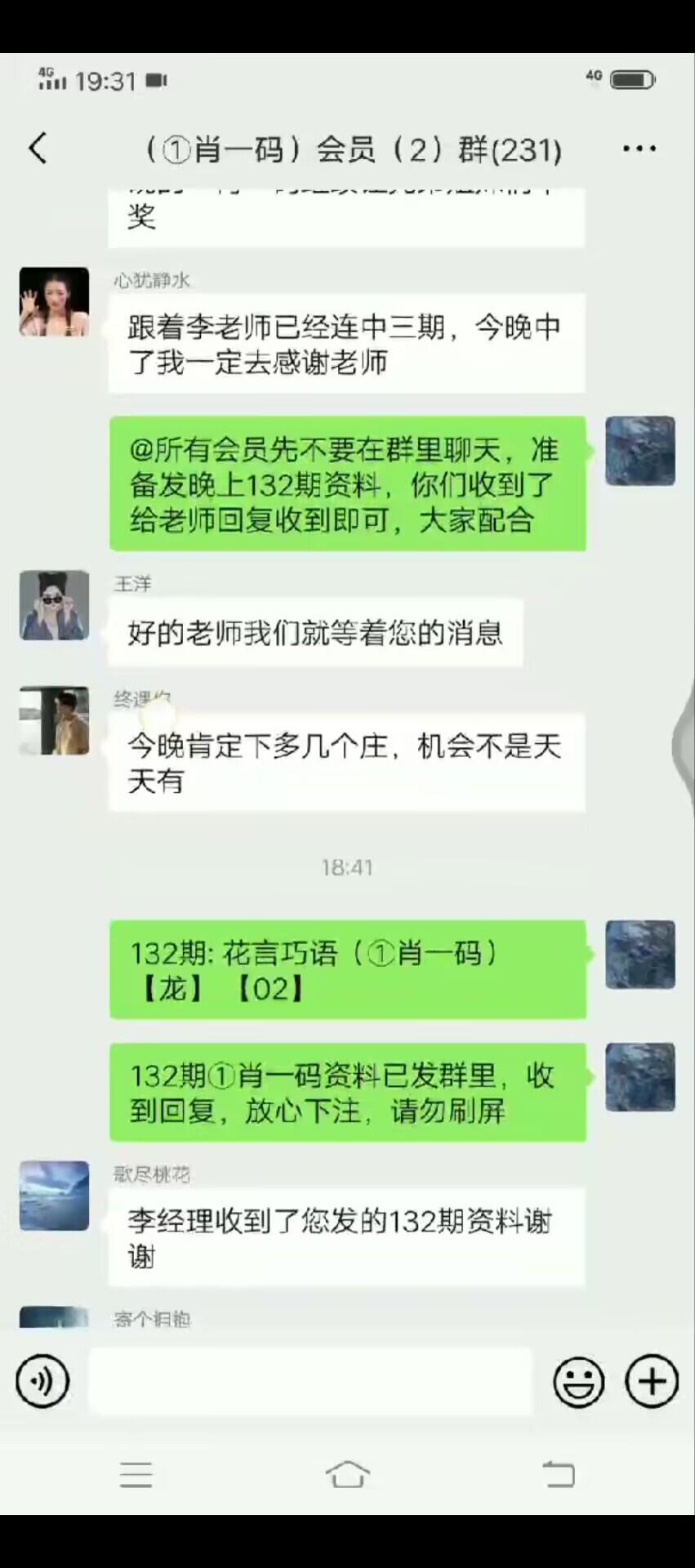点击图片放大