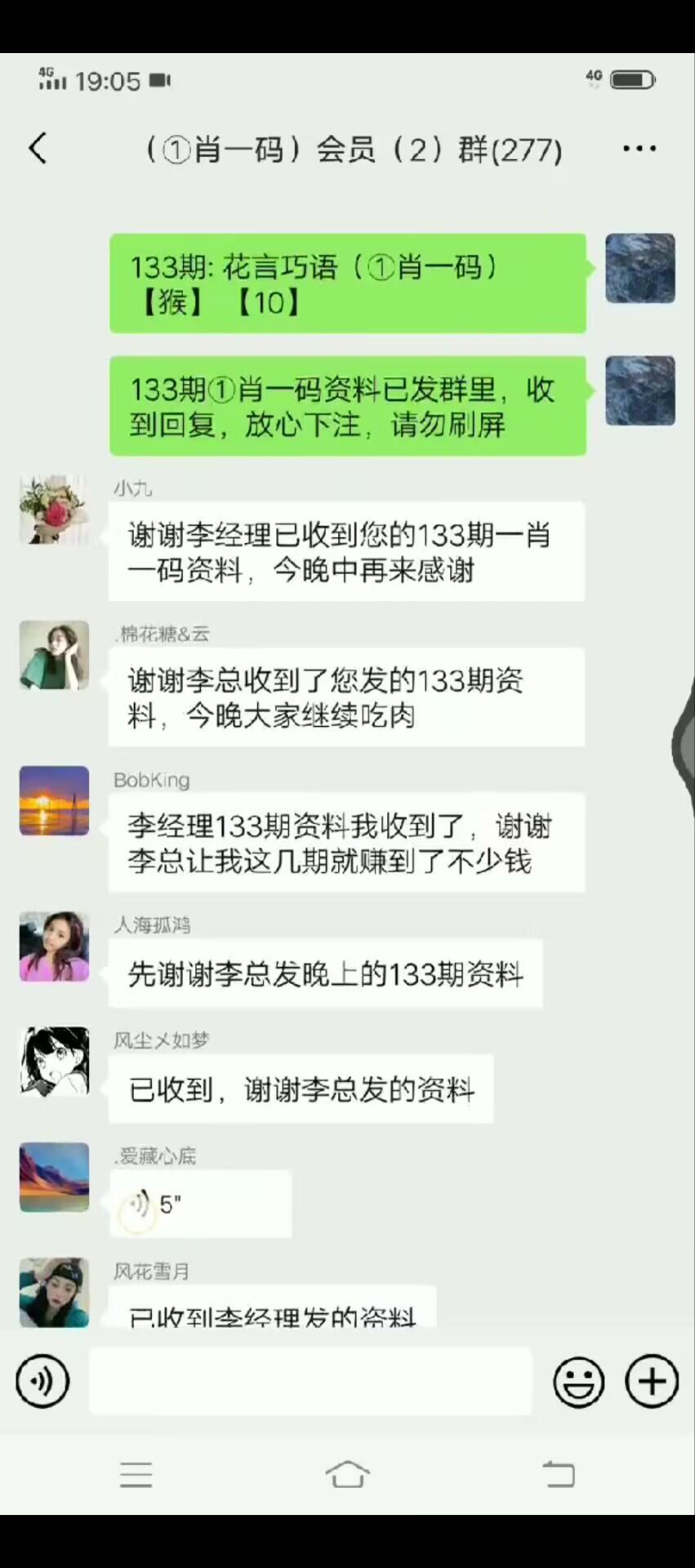 点击图片放大