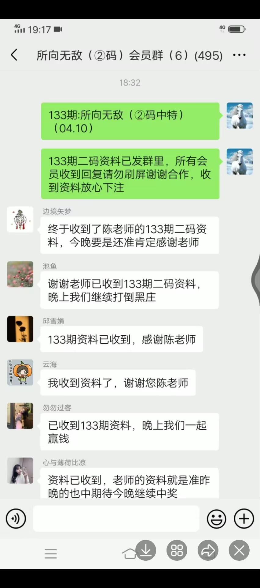 点击图片放大