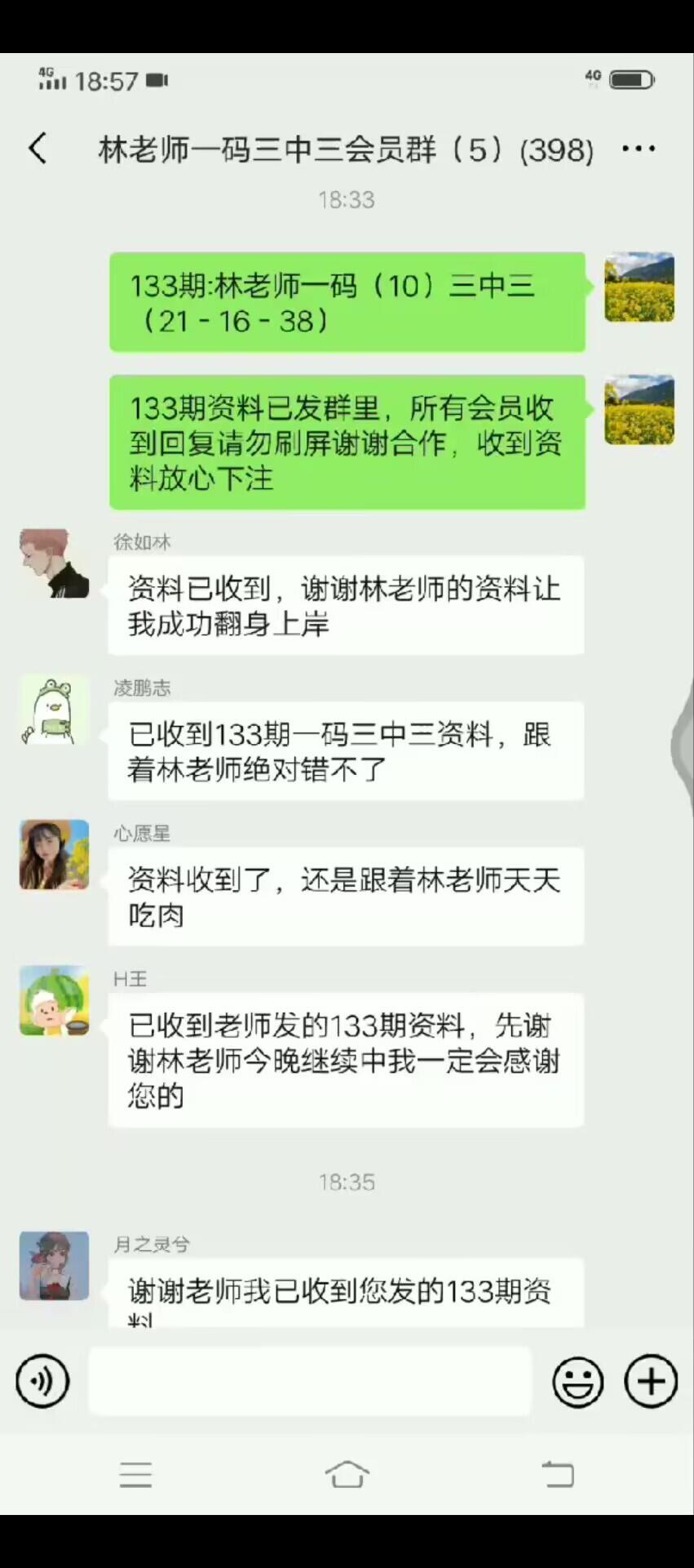 点击图片放大