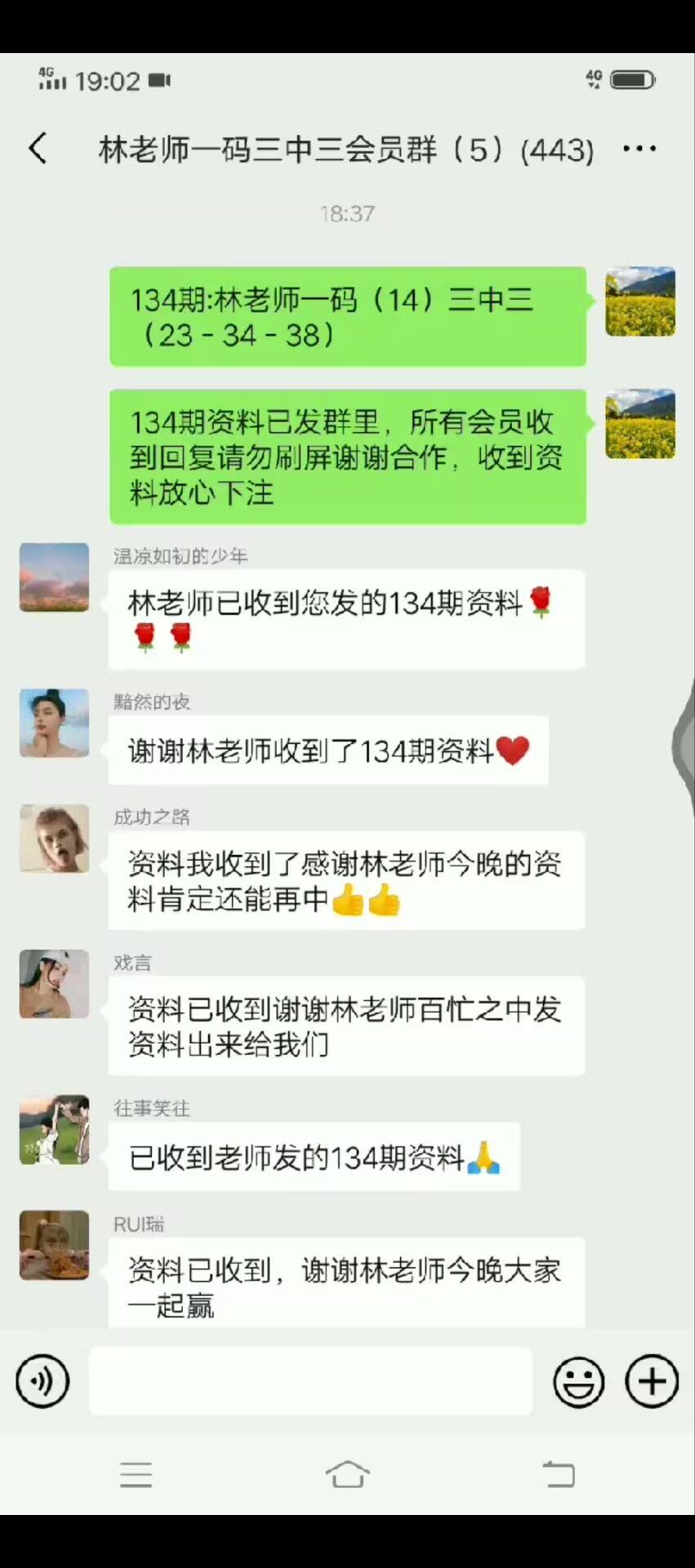 点击图片放大