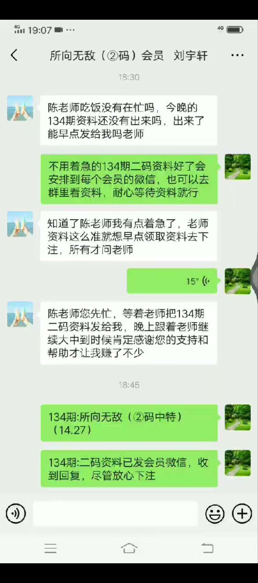 点击图片放大
