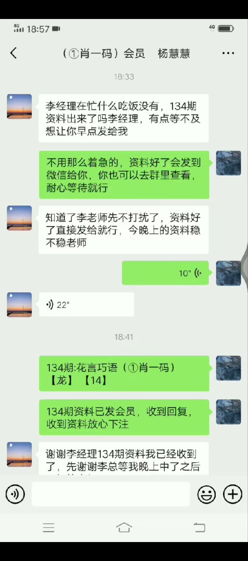 点击图片放大