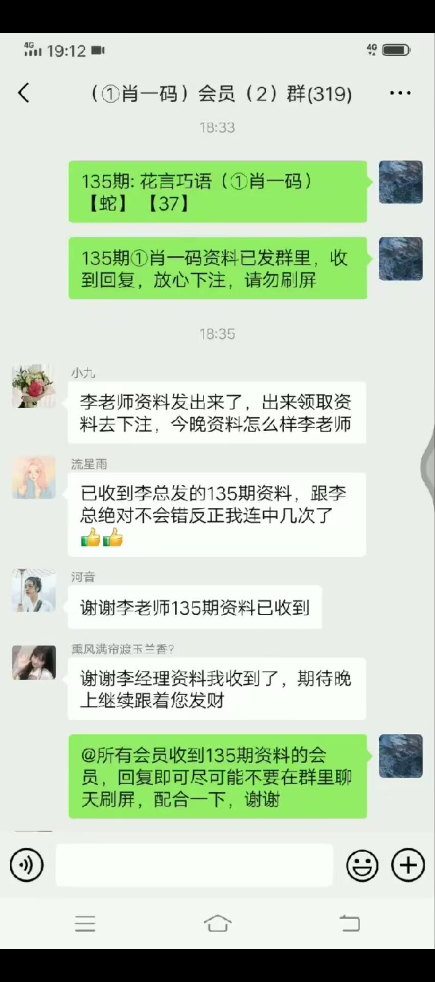 点击图片放大