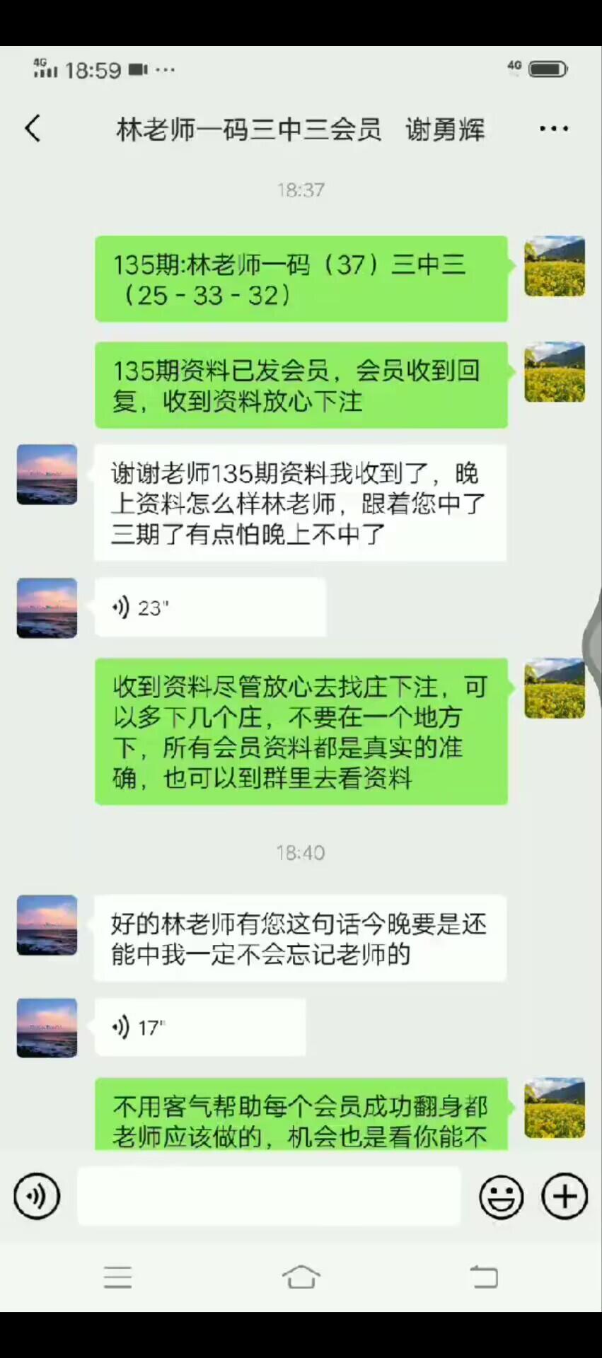 点击图片放大