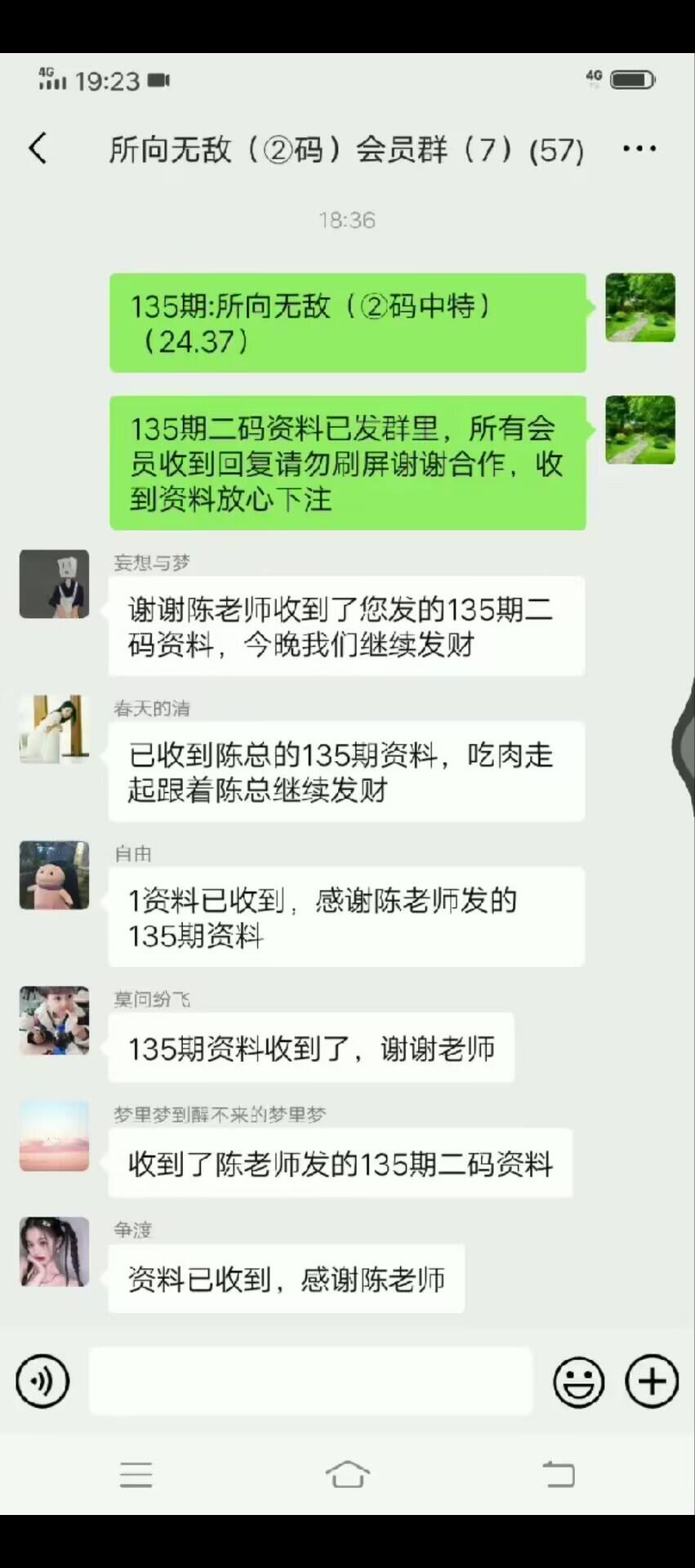 点击图片放大