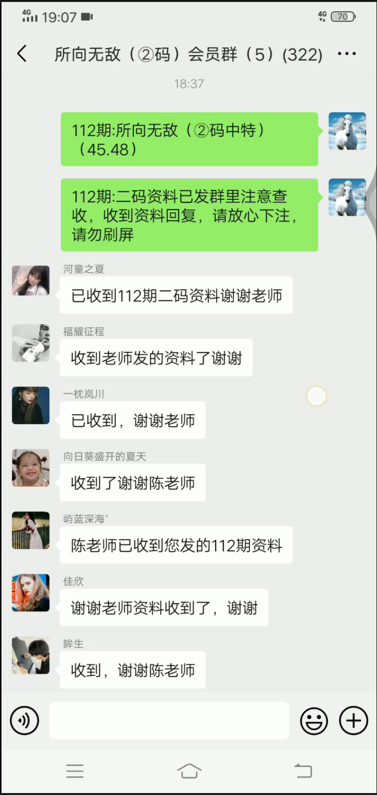 点击图片放大