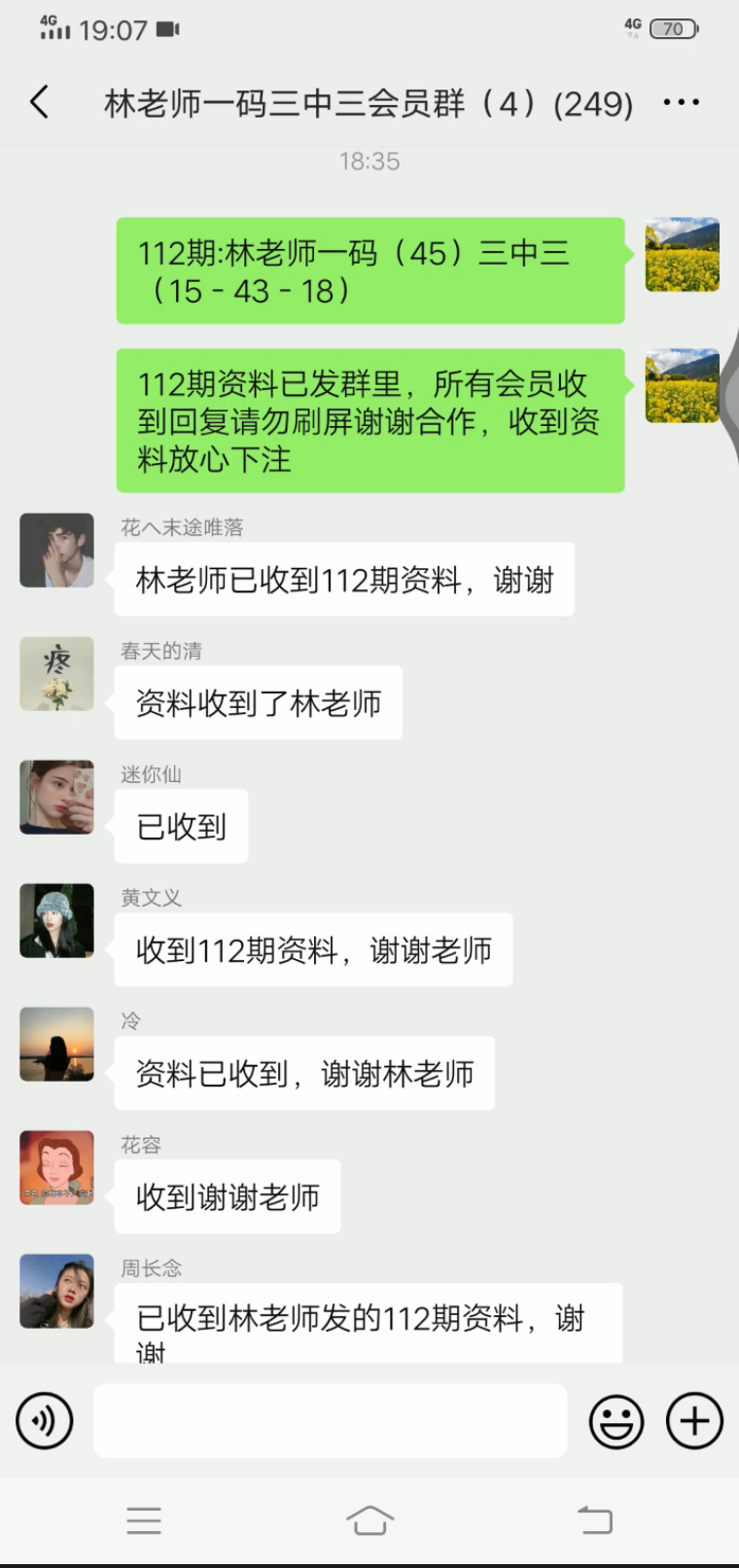 点击图片放大