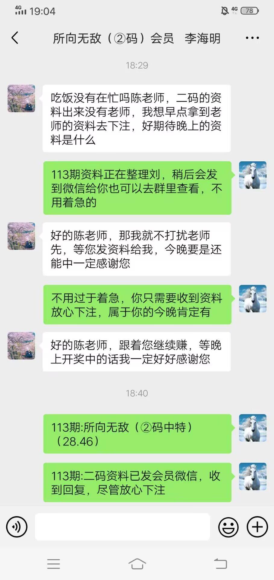 点击图片放大