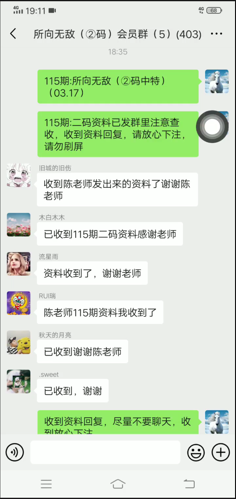 点击图片放大