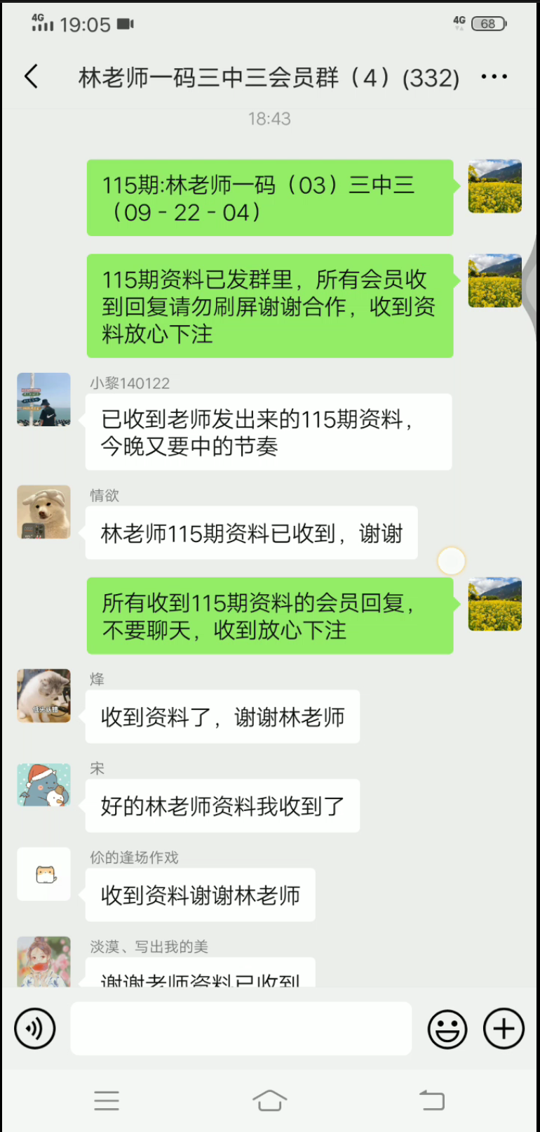 点击图片放大
