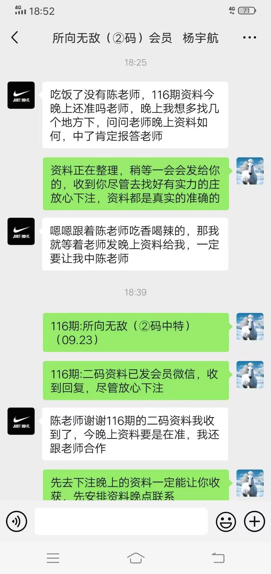 点击图片放大