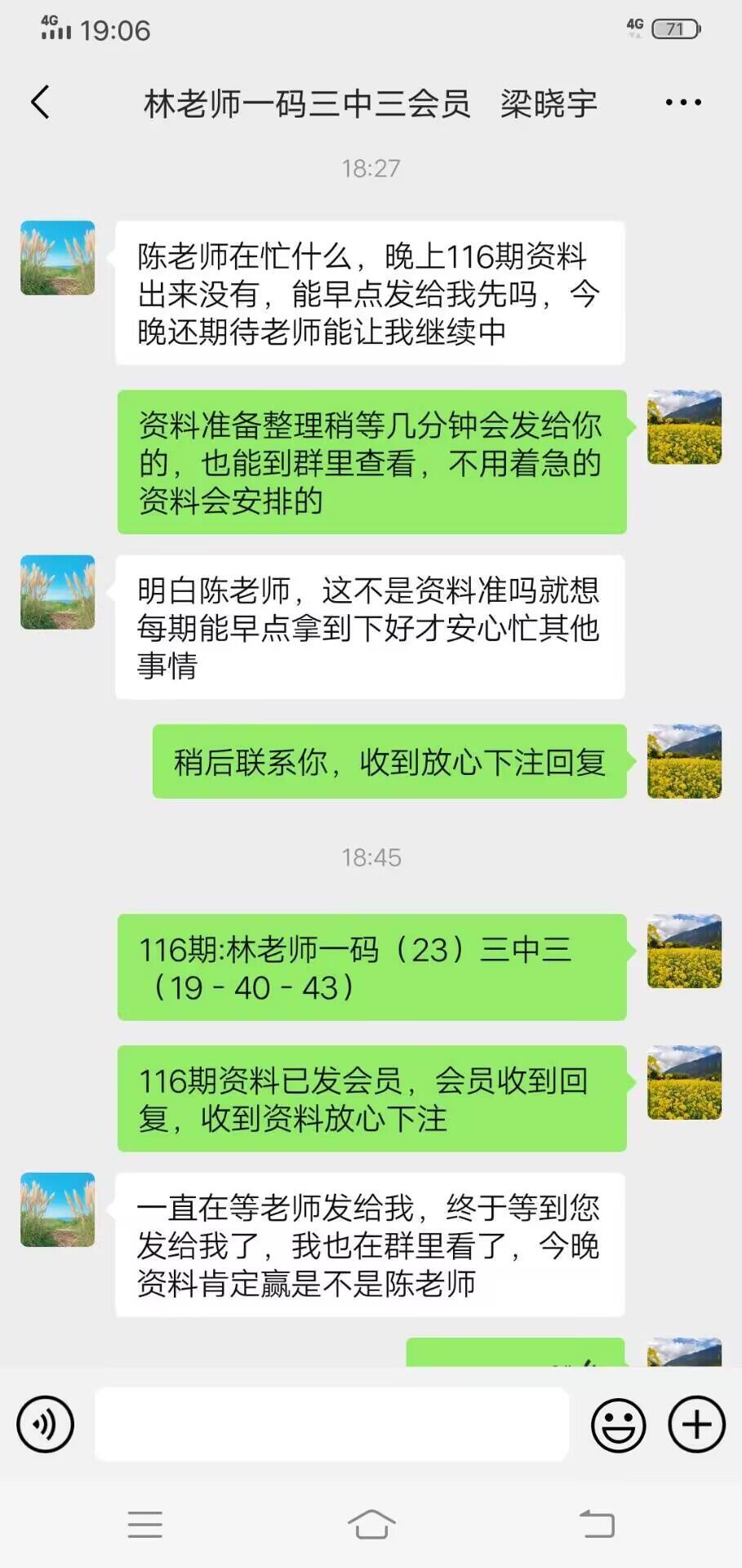 点击图片放大