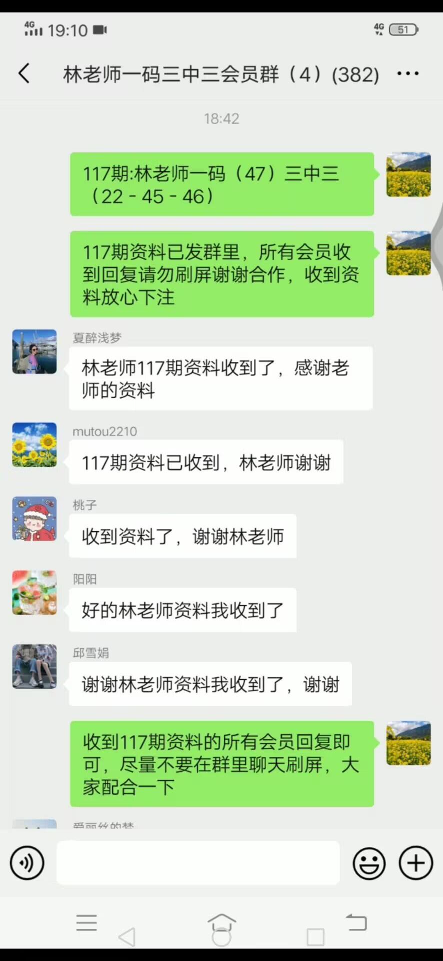点击图片放大