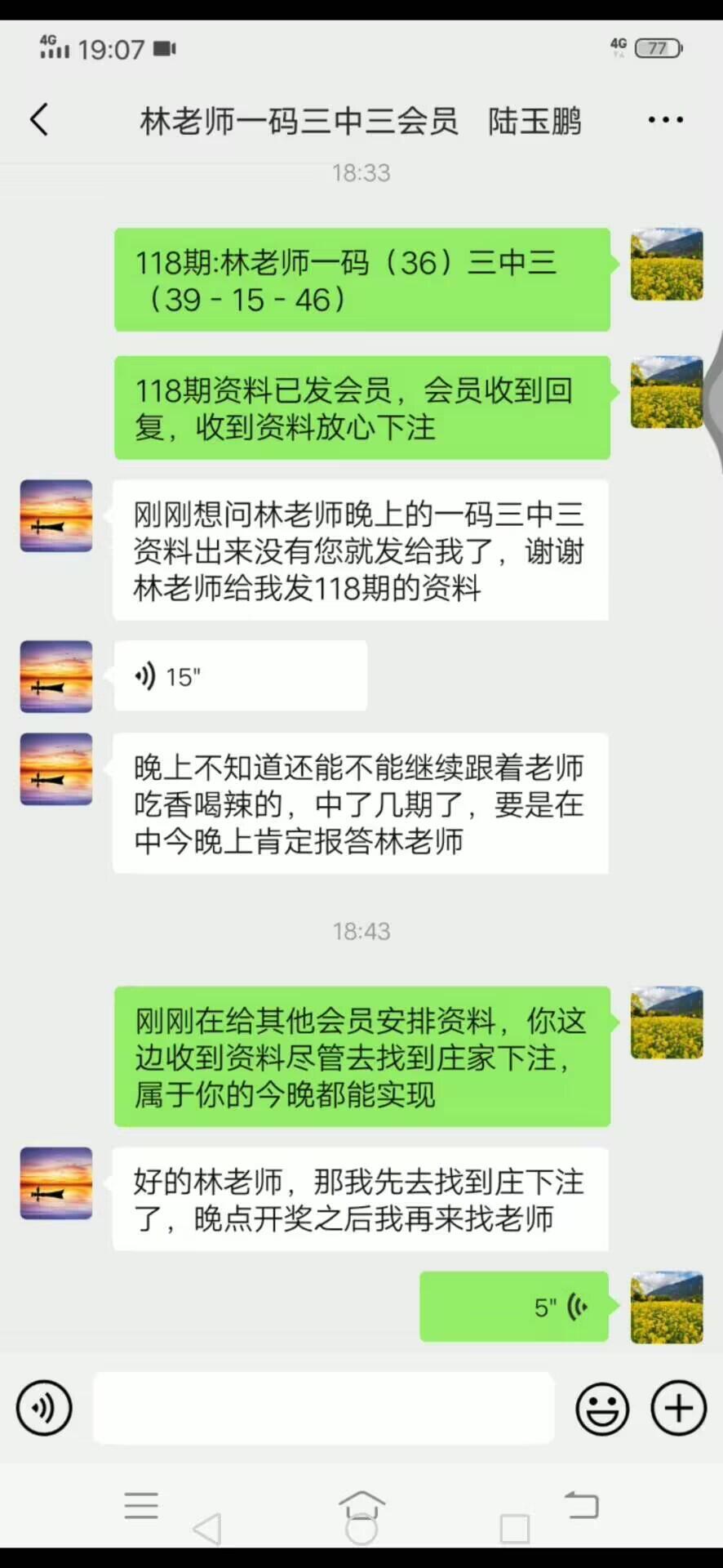 点击图片放大