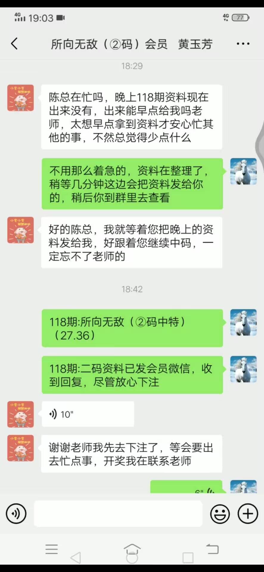点击图片放大