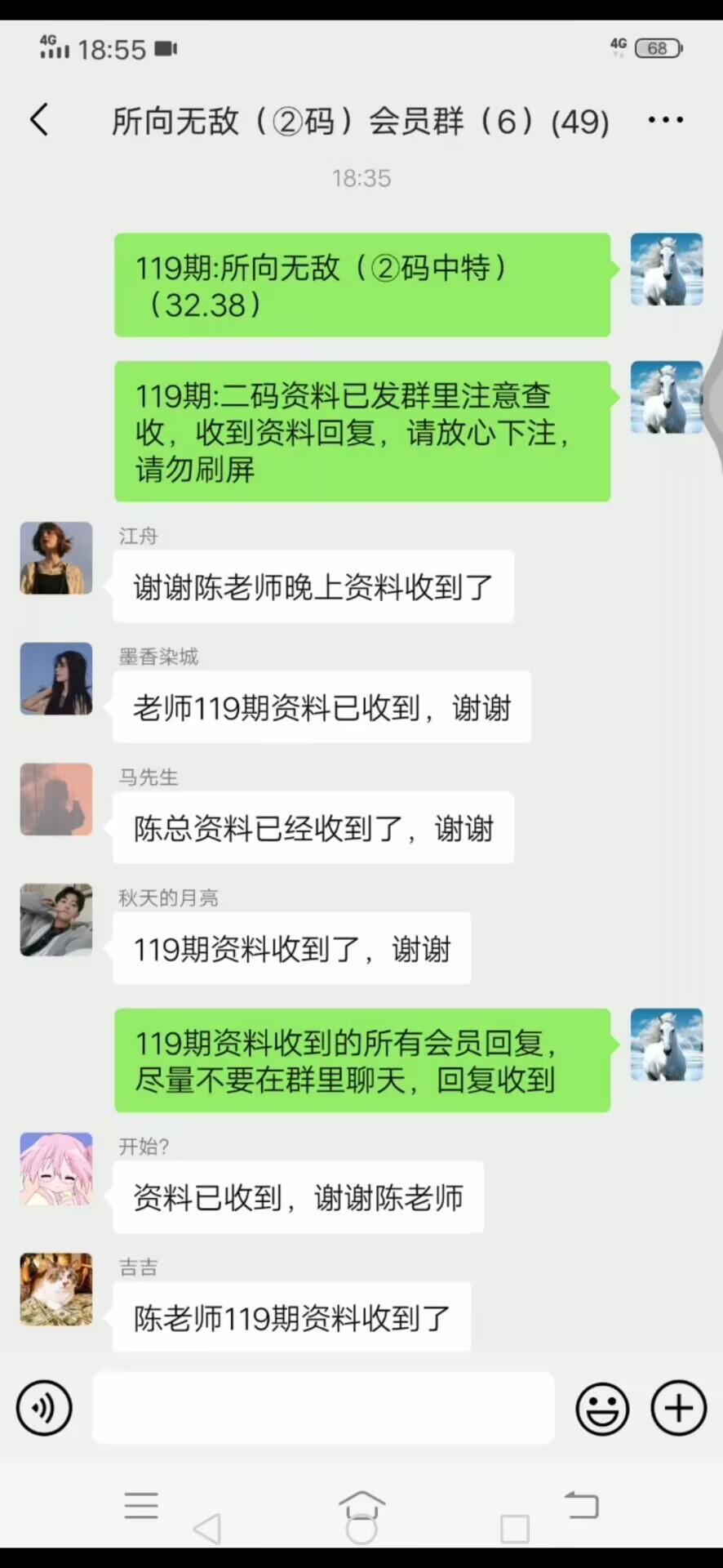 点击图片放大