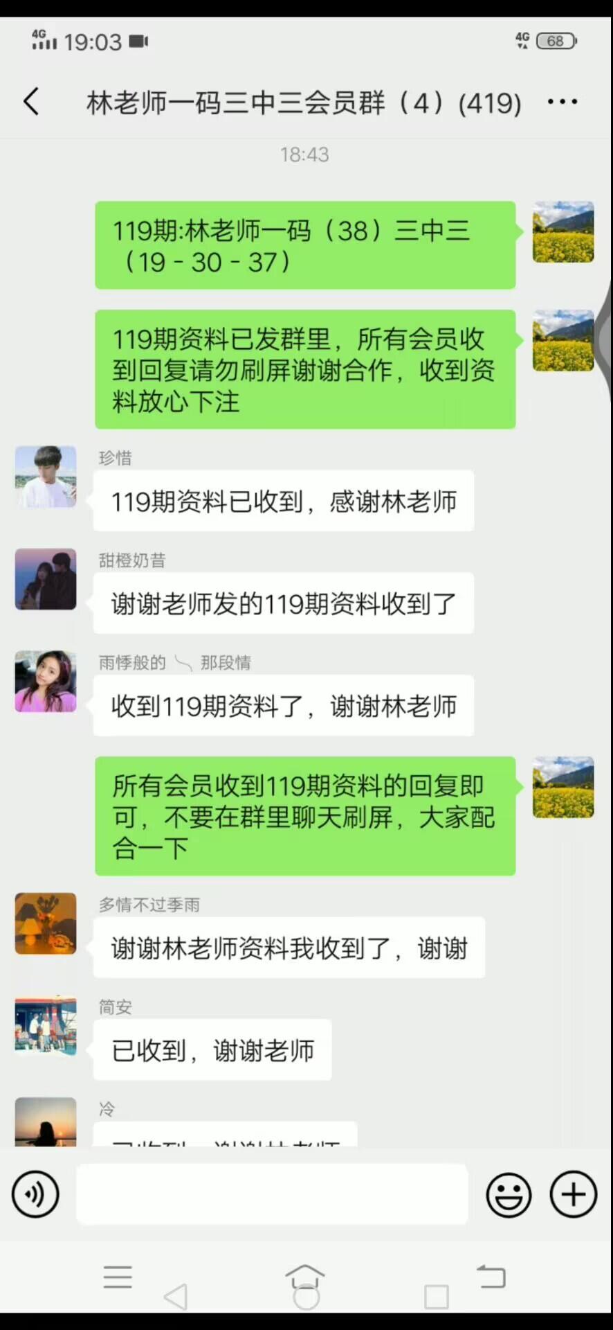 点击图片放大