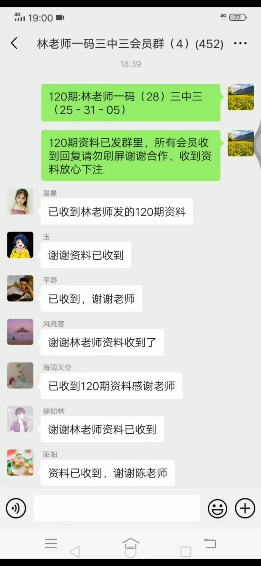 点击图片放大