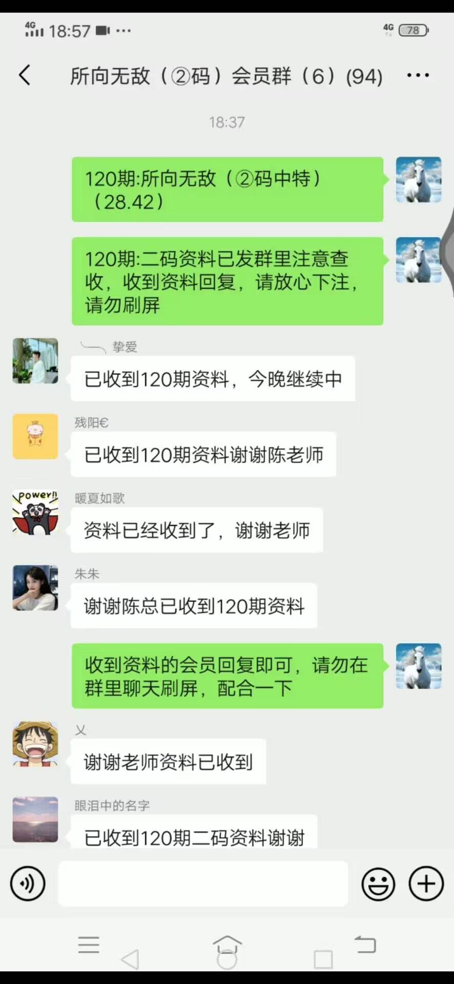 点击图片放大